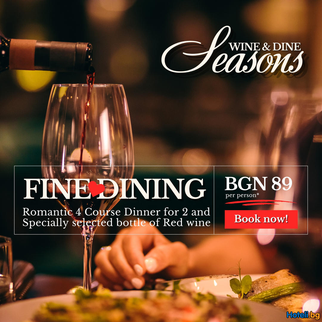 Любов & Файн Дайн на Св. Валентин в Wine & Dine Seasons Restaurant Borovets !