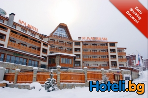Early Booking Оферта Банско - Свети Иван Рилски