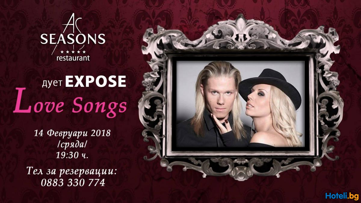 Да празнуваме Свети Валентин в ALL SEASONS RESIDENCE HOTEL София !