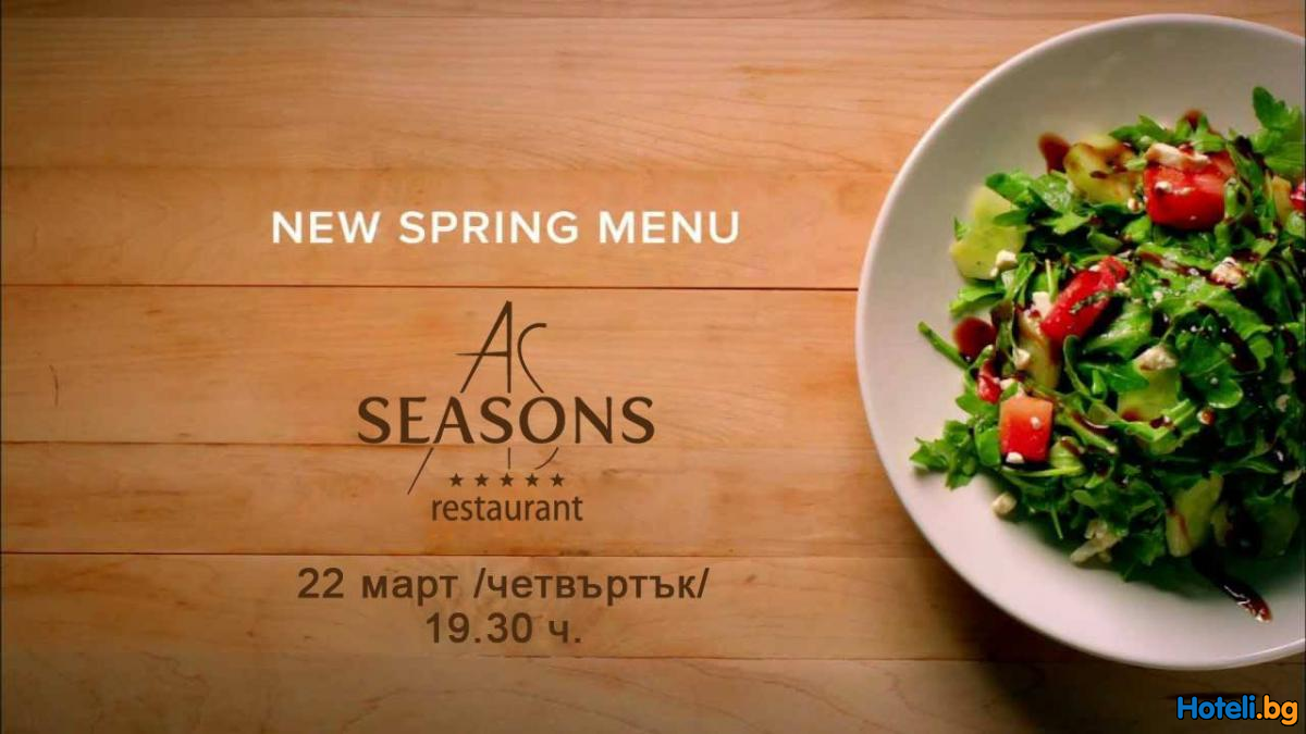 Goodbye winter. Hello spring !