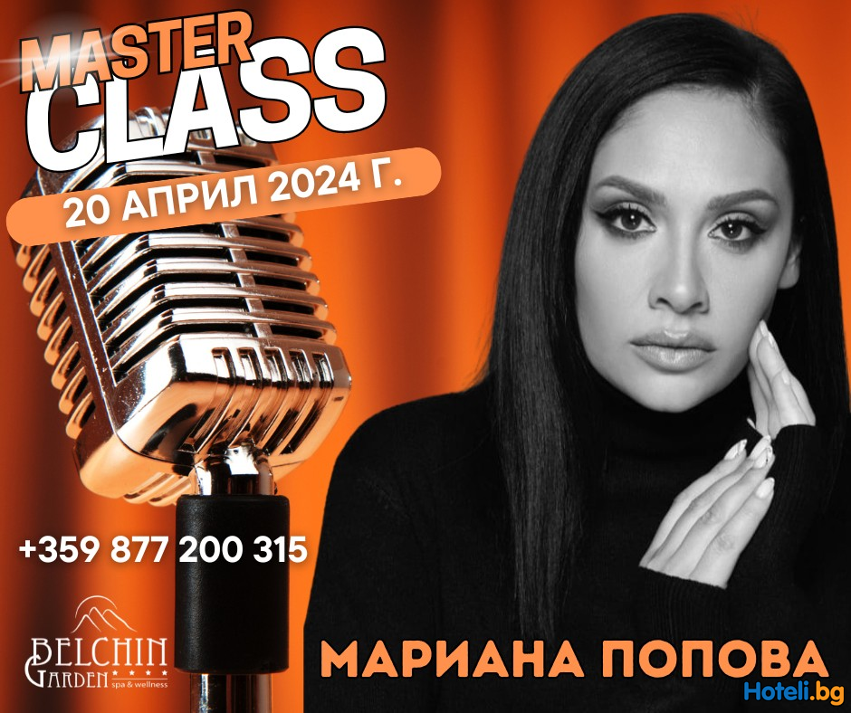 Караоке вечер с МАРИАНА ПОПОВА ! Караоке вечер с МАРИАНА ПОПОВА !