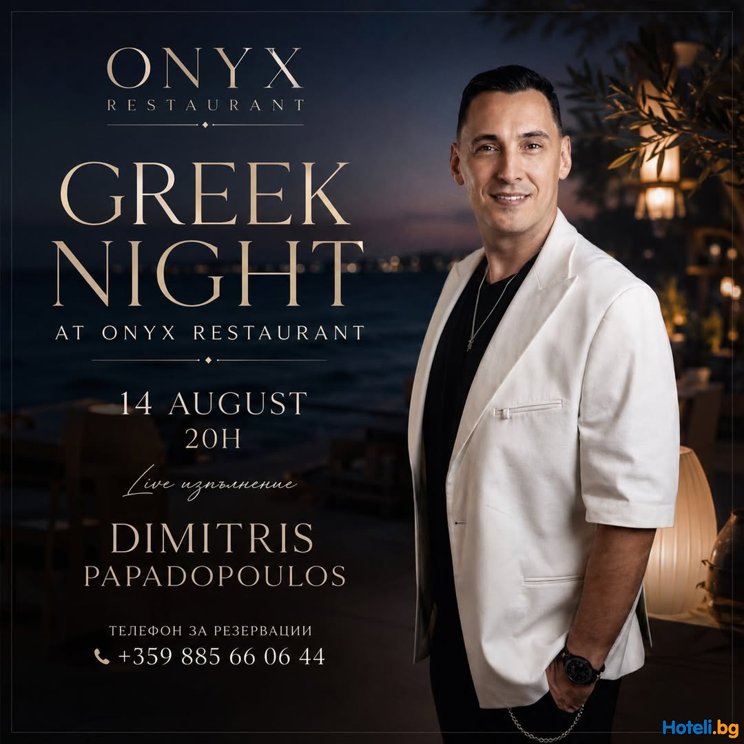 Greek Night at ONYX Restaurant Sveti Vlas Greek Night at ONYX Restaurant Sveti Vlas