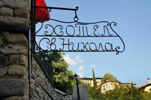 Hotel SVETI NIKOLA Melnik