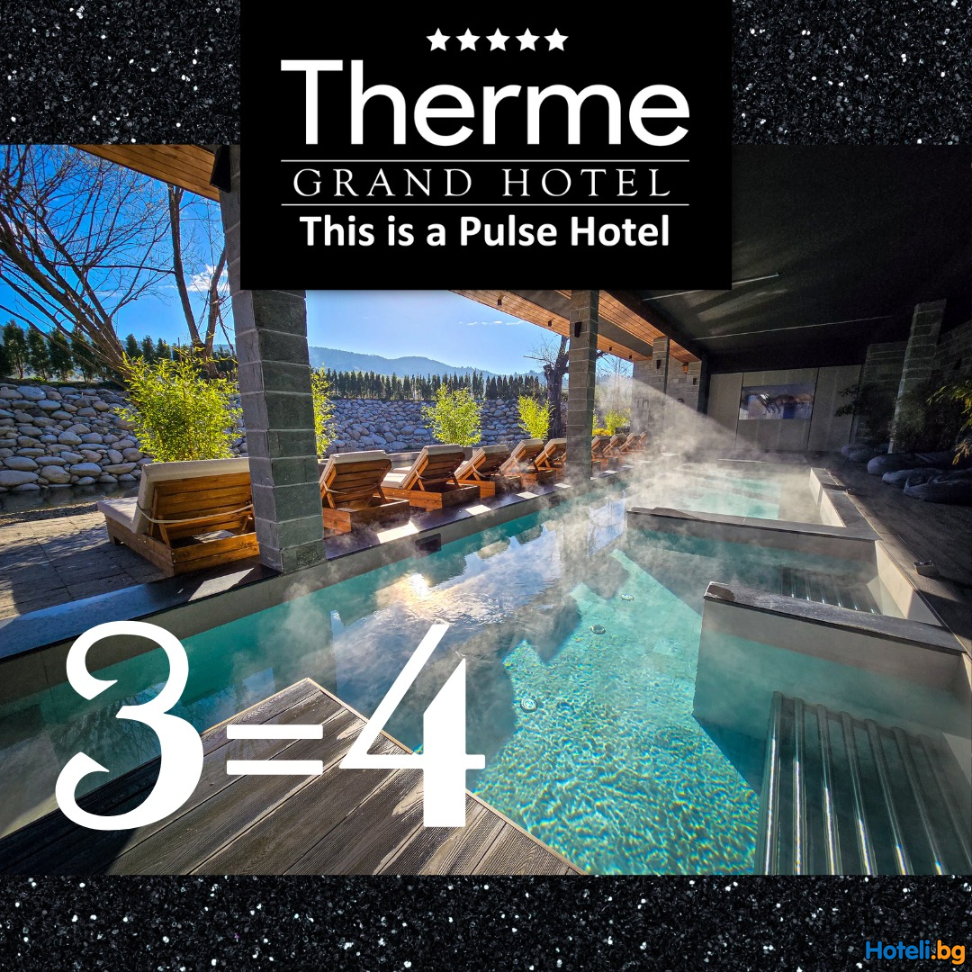 През целия март – резервирайте 3 нощувки и получете 4-та БЕЗПЛАТНО в Grand Hotel Therme !