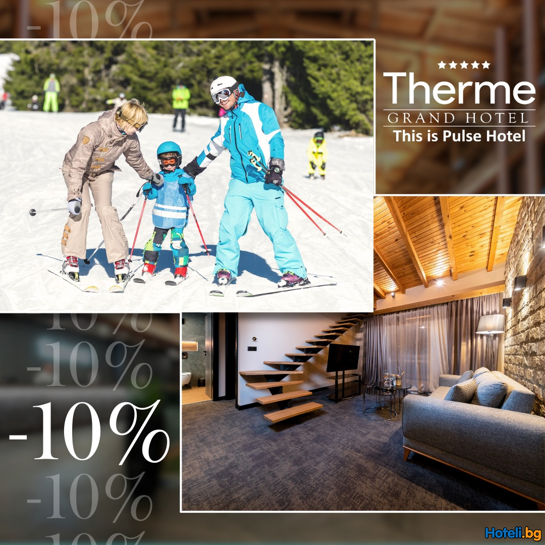 Резервирайте апартамент в Grand Hotel Therme by Pulse с преференциална отстъпка от -10% !
