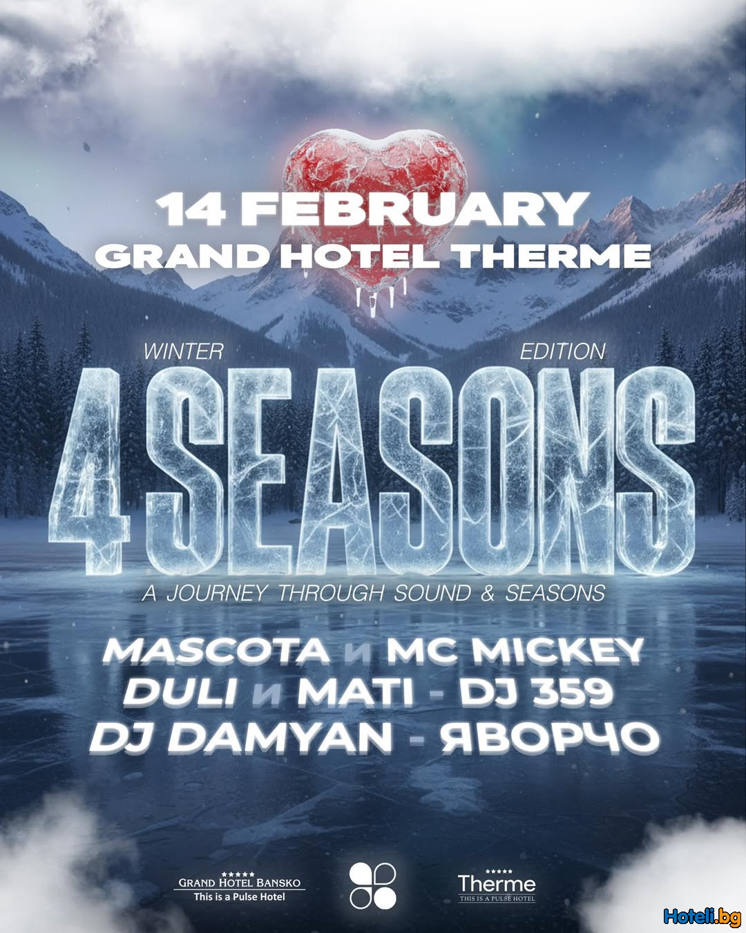 Four Seasons Party – Свети Валентин 2026 в Grand Hotel Therme!