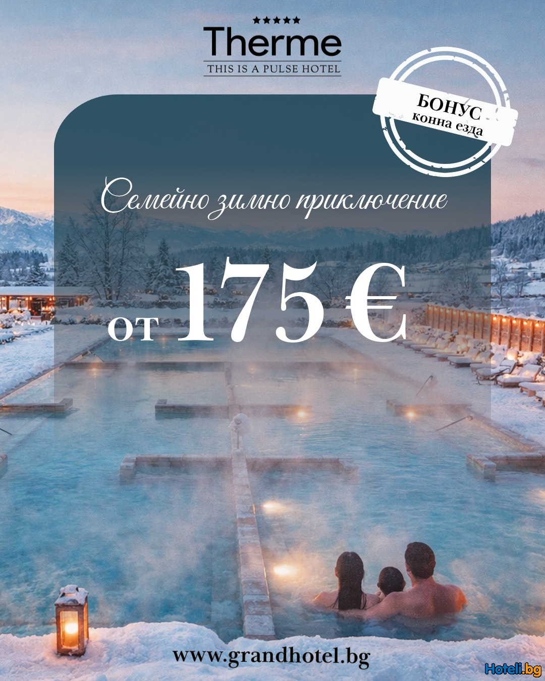 WINTER OFFER Grand Hotel THERME !