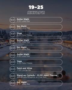 Оставете студеното време и зимата навън и се потопете в Grand Hotel Therme!
