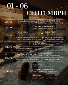 Grand Hotel Therme - Септември е новият sweet spot за пътуване. 
