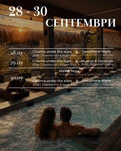 Grand Hotel Therme - Септември е новият sweet spot за пътуване. 
