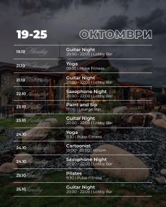 rand Hotel Therme - Октомври е идеалният момент за СПА бягство в планината. 