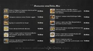 Menu Restaurant