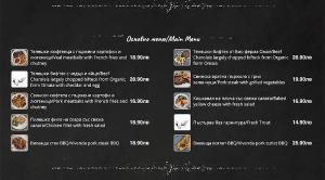 Menu Restaurant