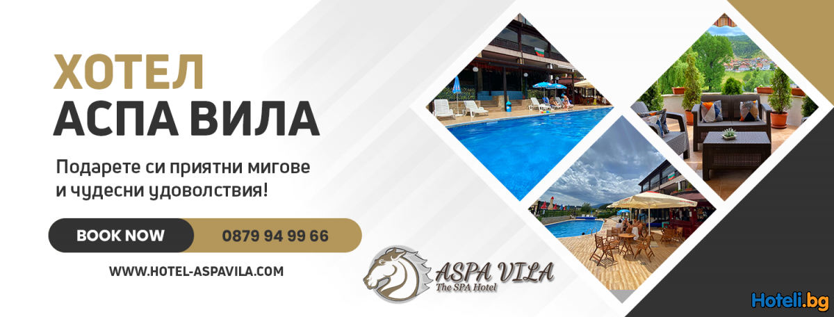SPA Hotel ASPA VILLA Bania 