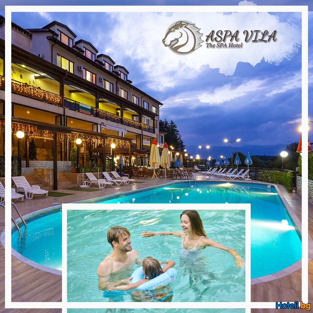 SPA Hotel Aspa Vila - Коледа е още по-хубава с -20% отстъпка! 