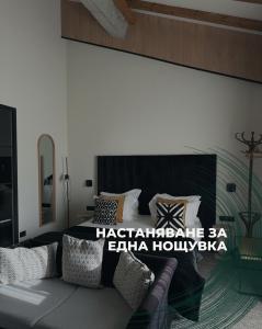 Гурме приключение из дивата природа !