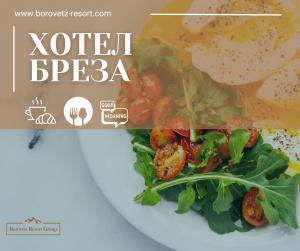 Great Food !