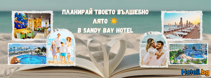 Hotel SANDY BAY Elenite Bulgaria