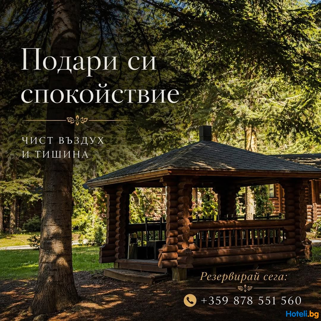 Вилни селища Ягода и Малина – мястото, където спокойствието е истинско ! Вилни селища Ягода и Малина – мястото, където спокойствието е истинско !
