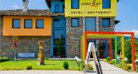 Hotel "CASA ART" Troyan